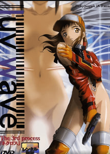 luvwave第三次工序Necross中文字幕