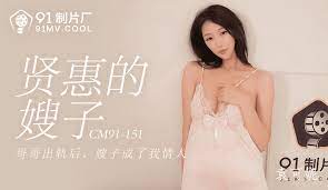 贤惠的嫂子-哥哥出轨后,嫂子成了我的情人