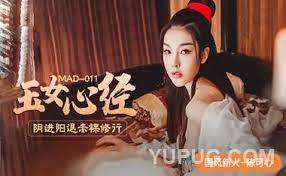 玉女心经-陈可心