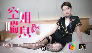 性感高挑的寂寞空姐在我的胯下喘息