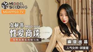 女秘书性爱商谈心机婊用性技巧换你的精与钱_郭童童