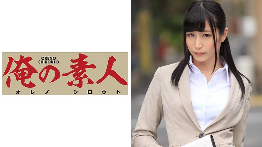 OREX-080 かのん