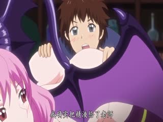 【中文字幕】さきゅばみすと・すとーりー ～のんひゅーまんらいふ～