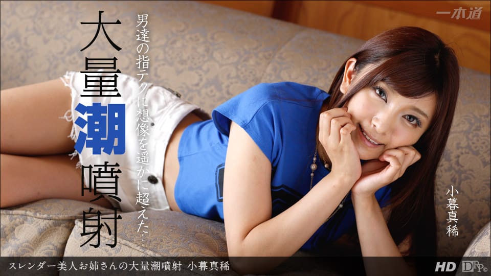 日本-スレンダー美人お姉さんの大量潮噴射