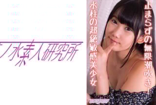 275OCHA-140 AYA