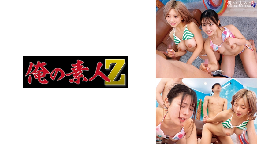 【双飞盛宴】Nozomi＆Shiki淫语挑逗 骑乘位高潮喷发 230ORECO-645