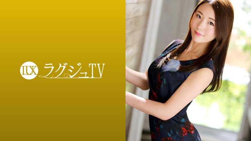 【雪川桜花】美容师转行AV拍摄挑战自我 259LUXU-1243-C 优雅御姐蜜桃臀扭动勾魂 职业装开档丝袜颤抖高潮实录