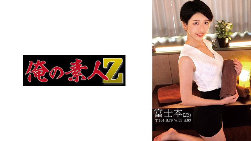 富士本美臀激震性爱 230ORECO-540 蜜桃臀疯狂抽插实录