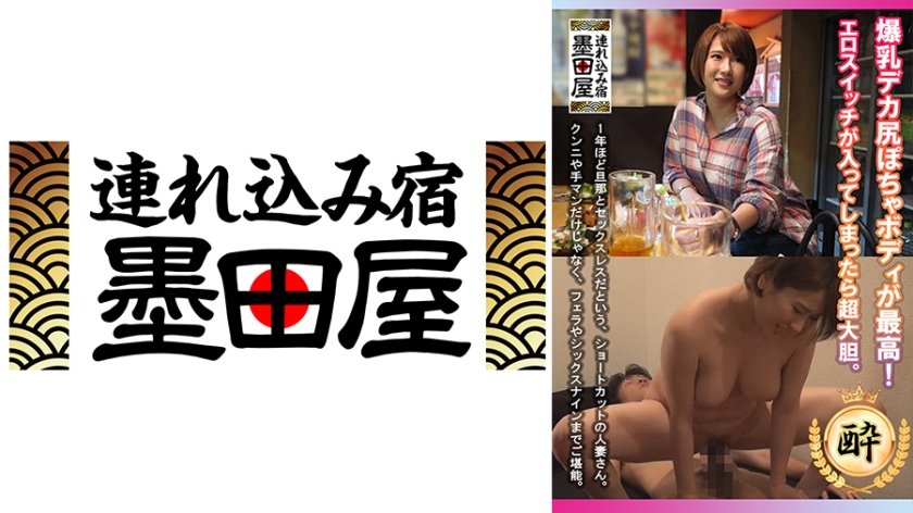 SMDY-059 爆乳肥臀肉感尤物情欲觉醒！饥渴难耐的极致诱惑