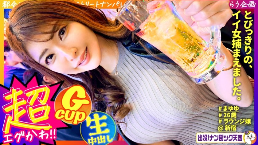 483PAK-033 长腿女神约炮实录 巨乳喷潮高潮不断 神级身材让人欲罢不能